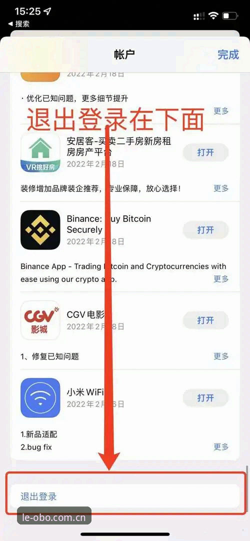 欧博体育平台登录全攻略：从注册到畅玩的实用技巧