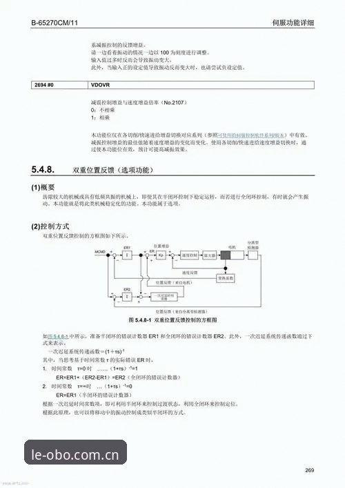 欧博下载地址常见问题全面解析：资深用户经验分享与实用解决方案