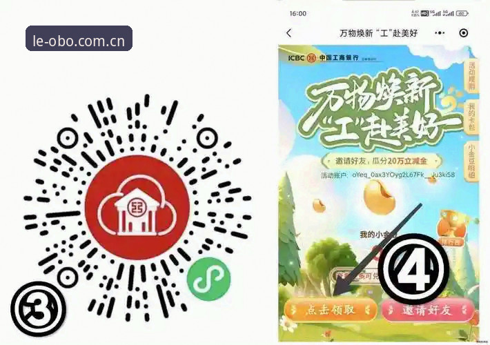 欧博体育平台最新动态：注册地址升级指南，新手入门一步到位