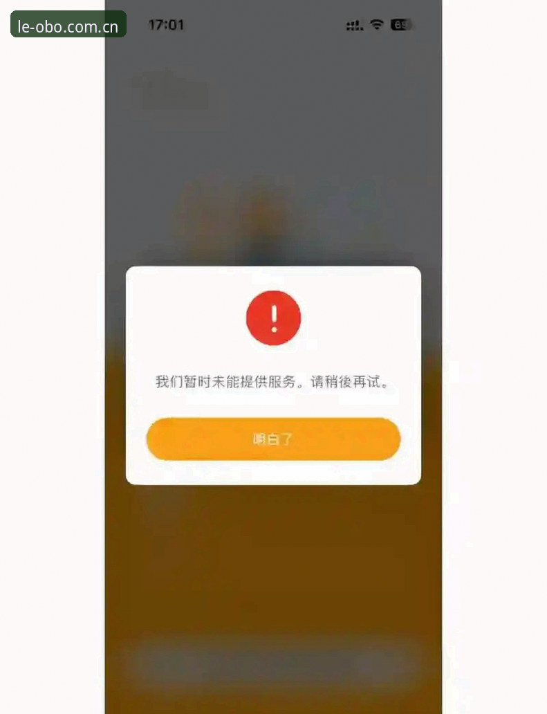 欧博平台登录安装失败问题详解及解决方案