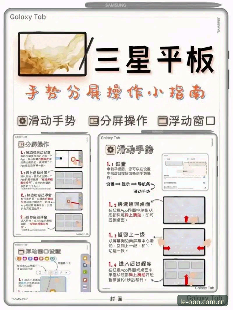 深度揭秘OB平台官网功能：你不知道的这些隐藏技巧与实战心得