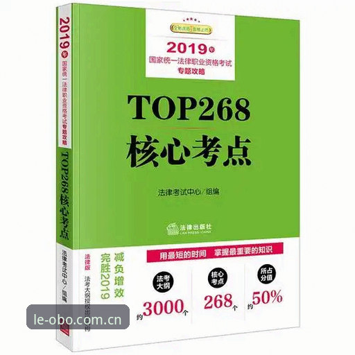 欧博体育平台最新动态：v2.3.0版本实测与可靠性深度解析