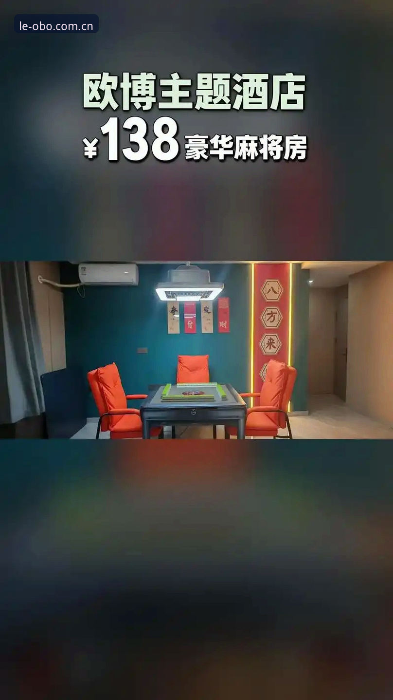5个关键维度解析欧博体育平台为何成为行业领先的娱乐选择