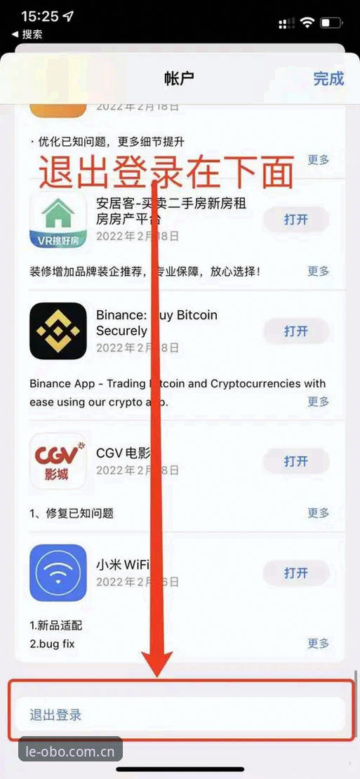 揭秘欧博体育平台：新手必看的官方网站使用真相与完整指南